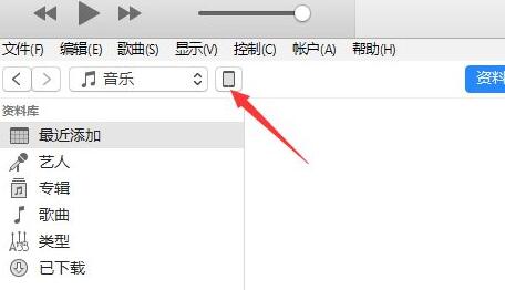 将视频导入ipad方法