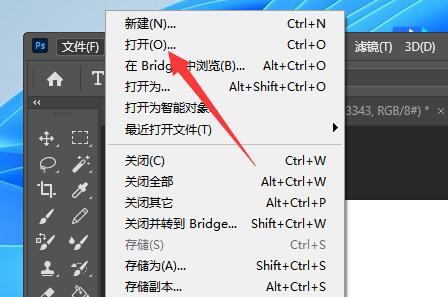 ps缩放图片中的某个物体方法