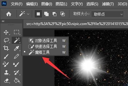 ps缩放图片中的某个物体方法
