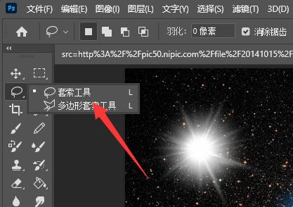 ps缩放图片中的某个物体方法