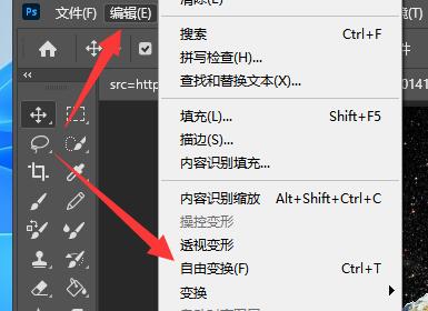 ps缩放图片中的某个物体方法