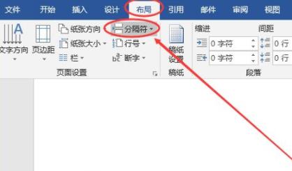 怎么设置页码从指定页开始教程
