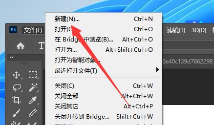 ps缩放图片大小方法 ps图片怎么缩放大小