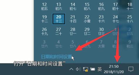 电脑时间不准修复方法