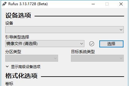 启动盘制作工具推荐