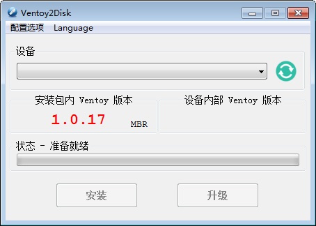启动盘制作工具推荐