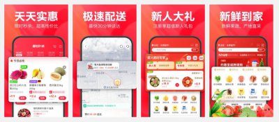 永辉可以配送吗 永辉生活什么时候更新送货时间
