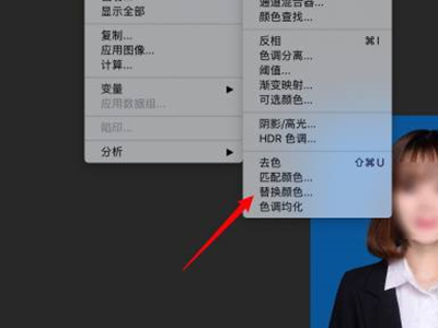 ps照片蓝底换成白底怎么换
