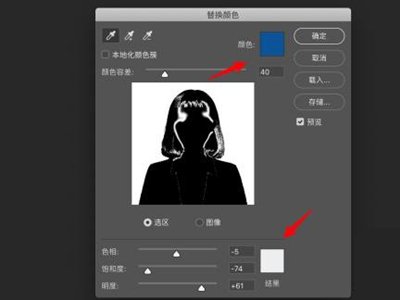 ps照片蓝底换成白底怎么换