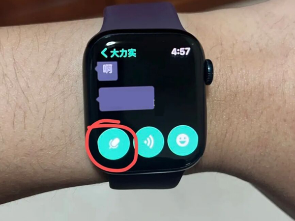 iwatch7微信怎么发语音