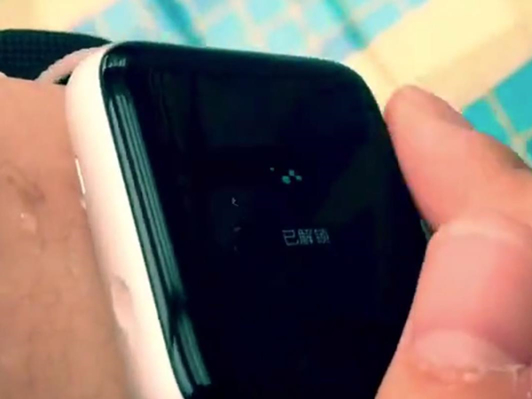 iwatch排水模式怎么关闭