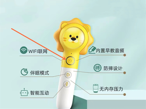 趣威点读笔怎么连无线网