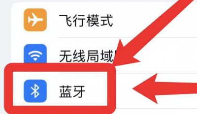 苹果手机的蓝牙搜不到设备 苹果手机搜不到蓝牙设备解决教程