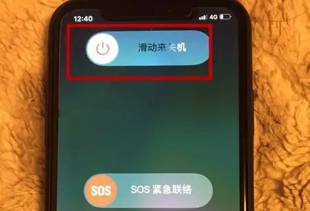 苹果手机搜不到蓝牙设备解决教程