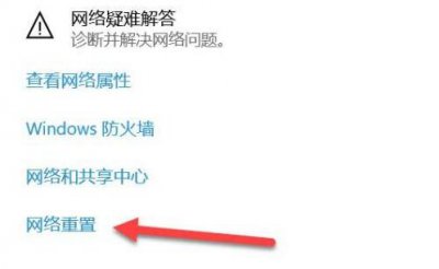 为什么win10wifi只有飞行模式 win10没有wifi选项只有飞行模式