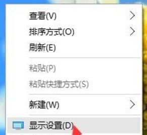 电脑屏幕字体模糊怎么调整 电脑屏幕字体模糊调整清晰方法