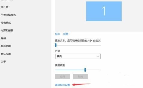 电脑屏幕字体模糊调整清晰方法