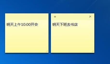 在电脑桌面上添加便签方法