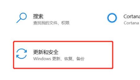 电脑初始化操作win10方法