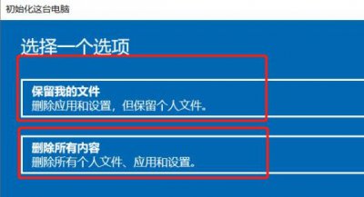 电脑初始化操作win10方法 windows10怎么初始化电脑