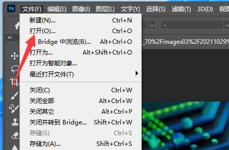 图片改大小kb不变尺寸方法