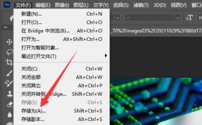 图片尺寸不变怎么缩小kb 图片改大小kb不变尺寸方法