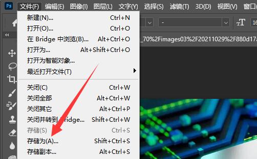 图片改大小kb不变尺寸方法