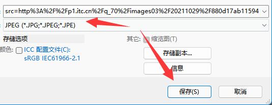 图片改大小kb不变尺寸方法