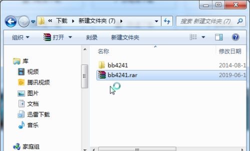 word字体库添加方法