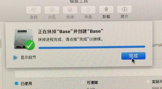 苹果电脑初始化操作方法
