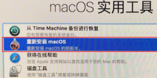 苹果电脑初始化操作方法