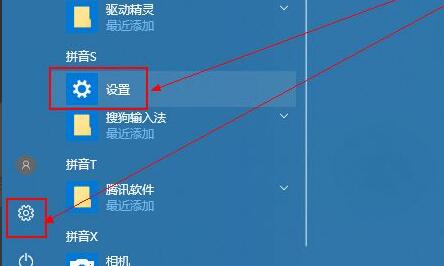 升级显卡驱动win10方法