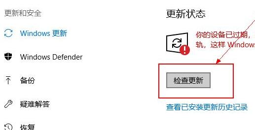 升级显卡驱动win10方法