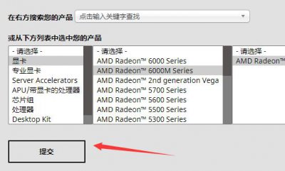 升级显卡驱动win10方法 电脑怎么升级显卡驱动win10
