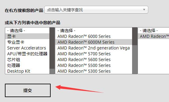 升级显卡驱动win10方法