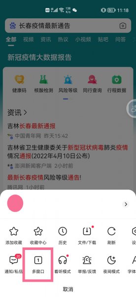 无痕浏览真的查不到记录吗