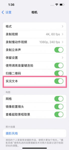 苹果手机图片怎么提取文字