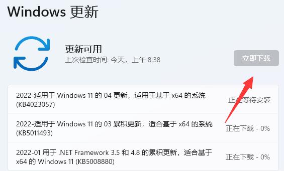win11升级显卡驱动方法