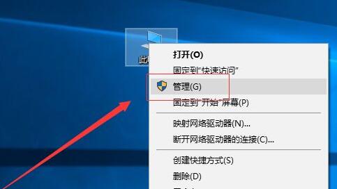 移动硬盘在电脑上不显示解决教程