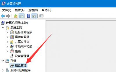 移动硬盘无法在电脑上显示 移动硬盘在电脑上不显示解决教程