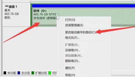 移动硬盘在电脑上不显示解决教程