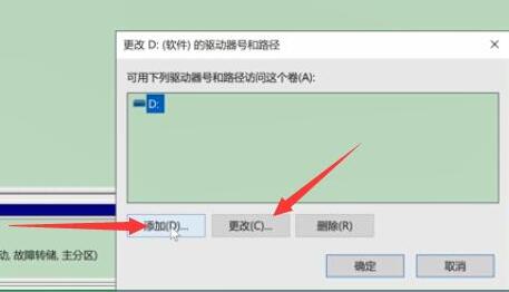 移动硬盘在电脑上不显示解决教程