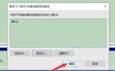 移动硬盘在电脑上不显示解决教程