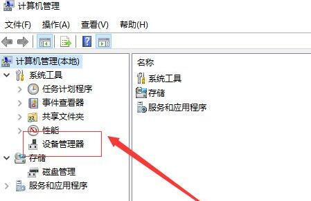 移动硬盘在电脑上不显示解决教程