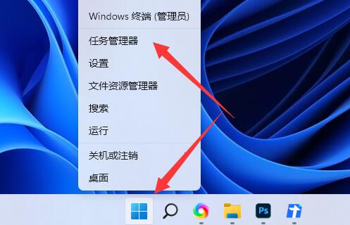 请等待当前程序完成卸载或更改解决教程