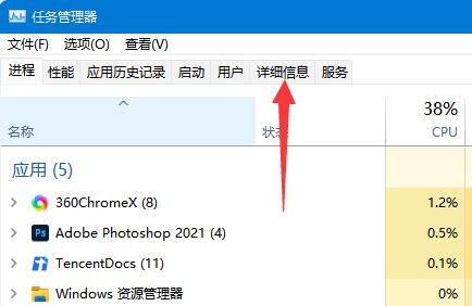 请等待当前程序完成卸载或更改解决教程