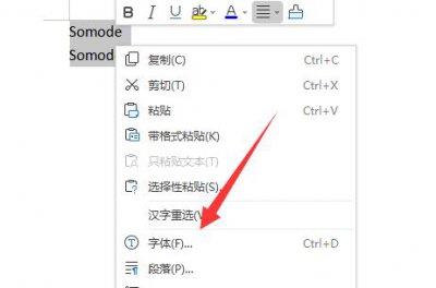 字间距标准怎么调整 字间距调整为标准方法