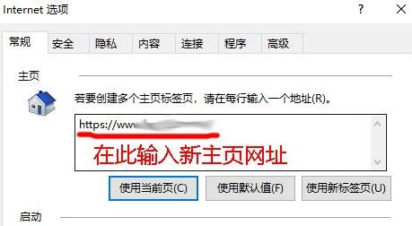 win10彻底删除360方法