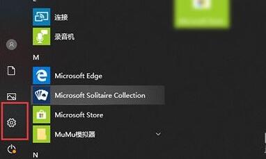 win10彻底删除360方法