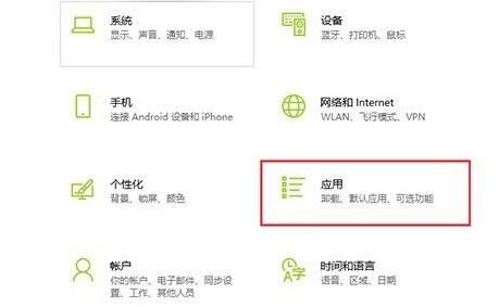 win10彻底删除360方法